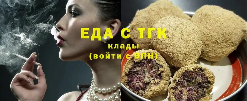 купить   Конаково  ОМГ ОМГ зеркало  Cannafood конопля 