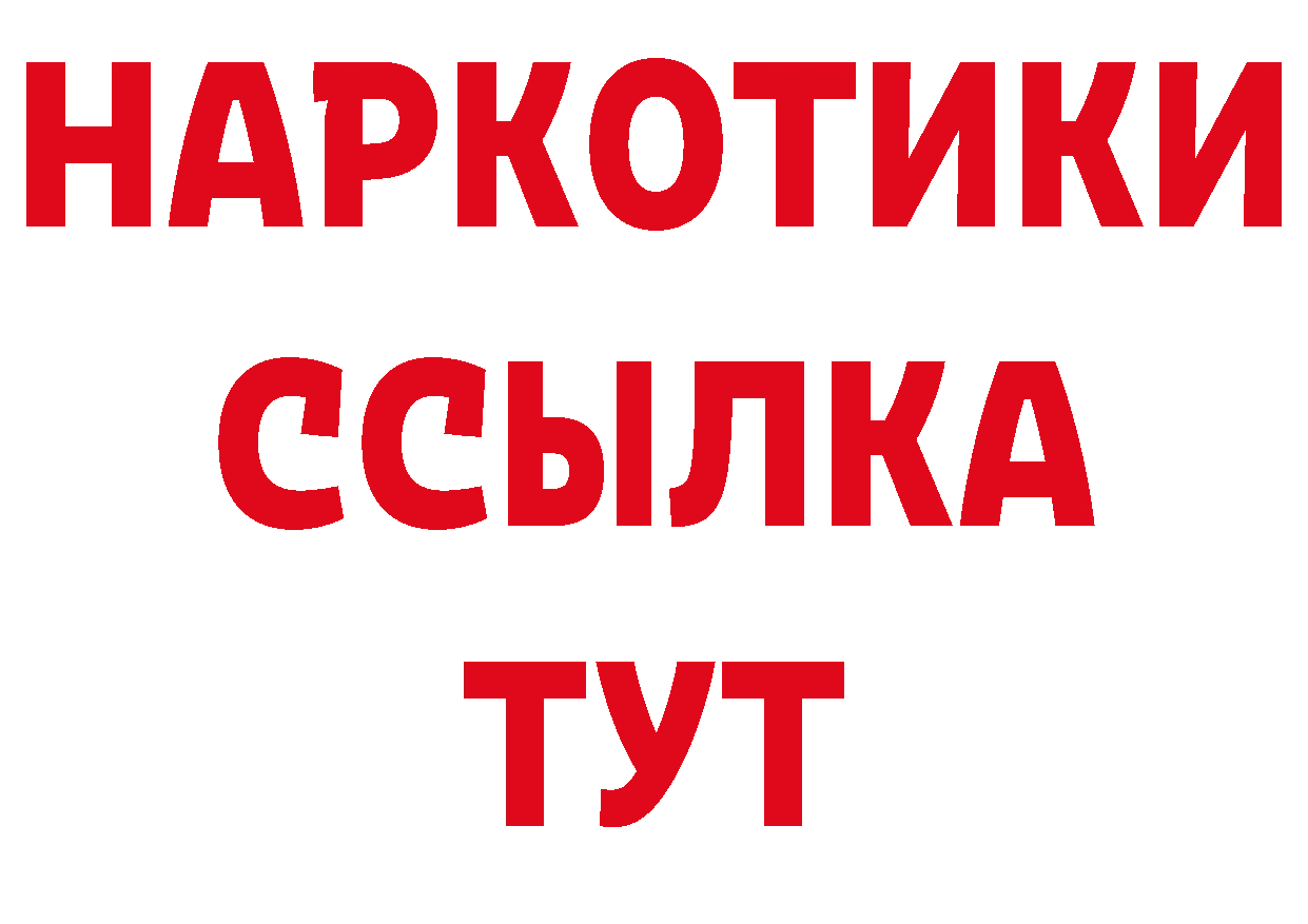 Кодеин напиток Lean (лин) онион сайты даркнета MEGA Конаково