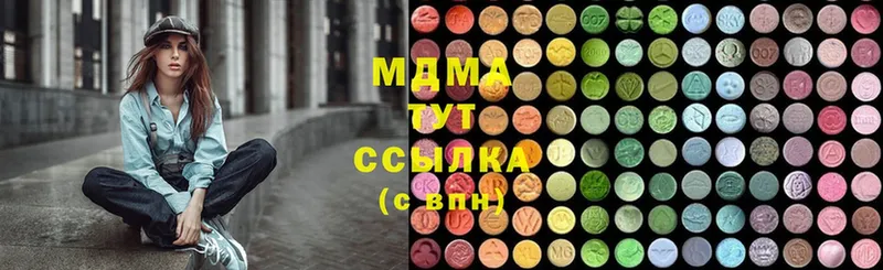 MDMA молли  Конаково 